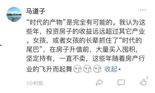 吃瓜小说娱乐圈加算命,吃瓜算命，揭秘明星命运之谜